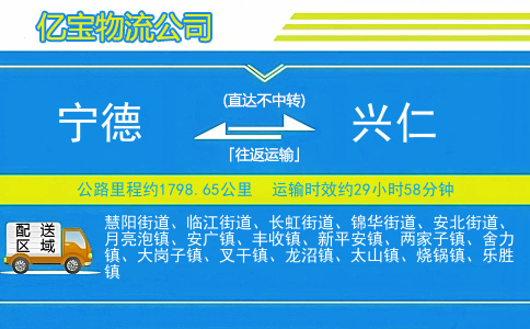 福州到大安物流公司